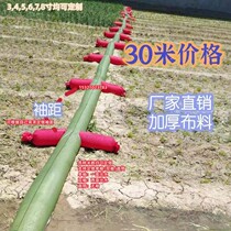 新型浇地灌溉神器布水管水带地龙大棚水管子7寸地垄软袋垄沟多口