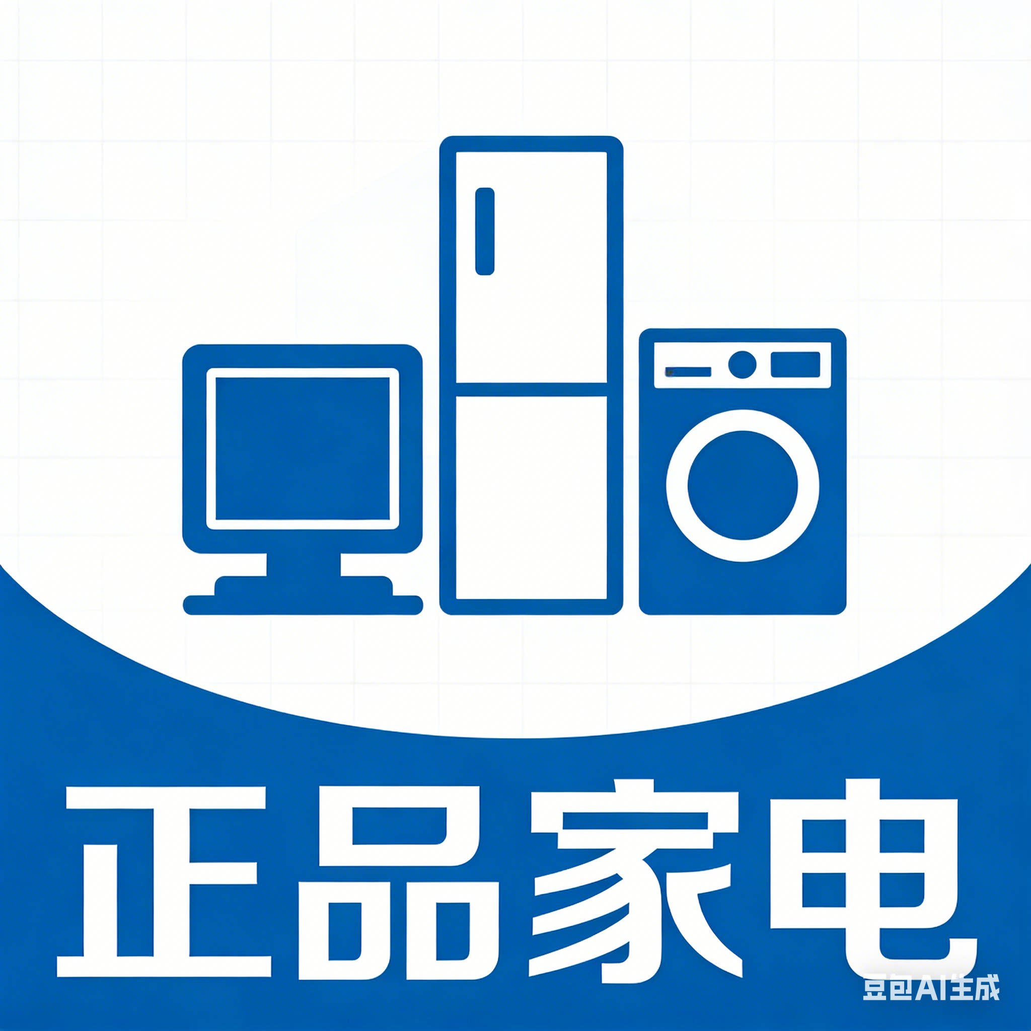 PH家电折扣店