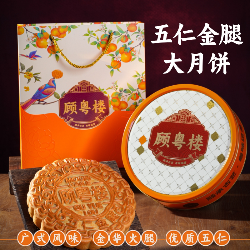 顾粤楼官方企业店的LOGO