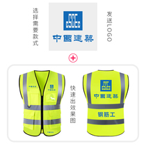 Meituan Luminous Clothing Safety Vest Multi-Pocket Customized China Railway Driving School Large Size Construction Site Supervision Garden Reflective Vest
