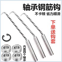 Zsilk crochet hook steel rebar construction new tie hook bearing steel bar hook rebar Binding God steel rebar Workers Zhook