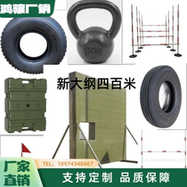 New Outline 400 Meter Obstacle High Wall Physical Training Outdoor Development Equipment High and Low Bar Obstacle Physical Training