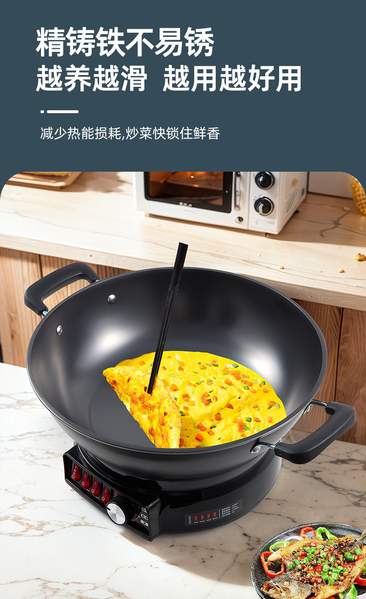 Плиты 铸铁多功能料理锅家用电炒锅蒸煮炒炖一体式爆炒电锅电火锅炒锅