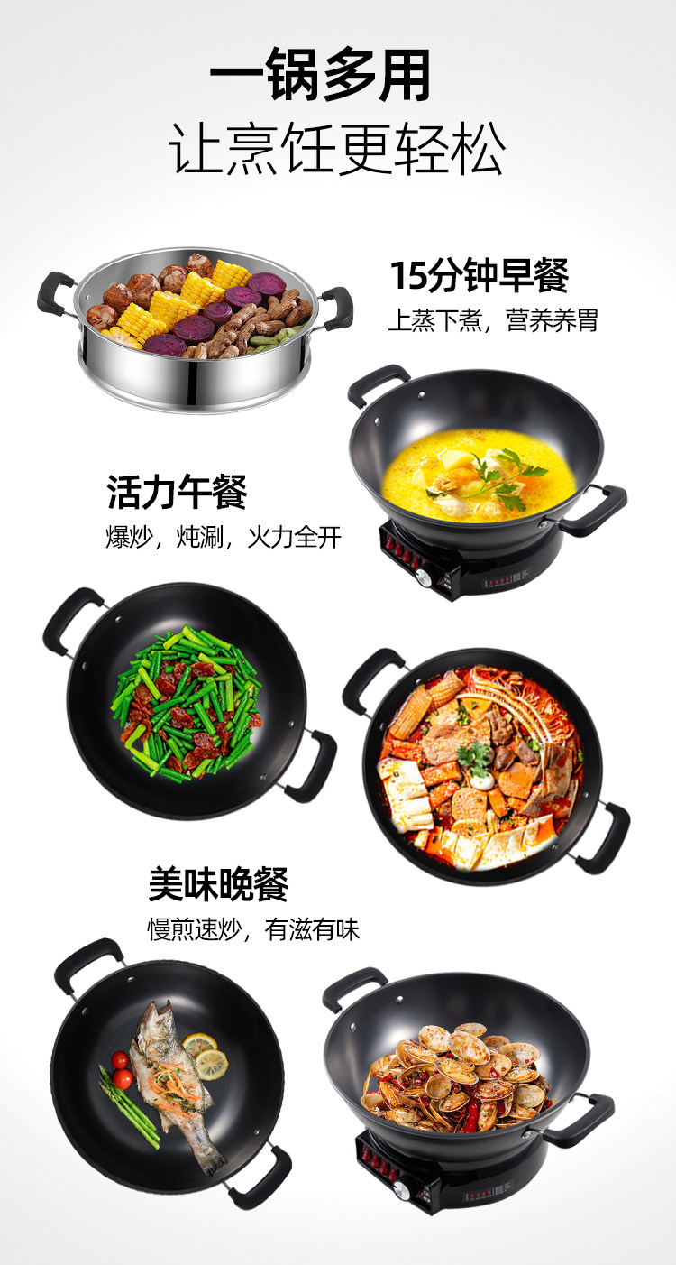 Плиты 铸铁多功能料理锅家用电炒锅蒸煮炒炖一体式爆炒电锅电火锅炒锅