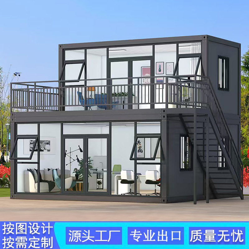 Container Mobile House Office, Color Steel Integrated House for Living, Simple Self-Assembly, Detachable Prefabricated House