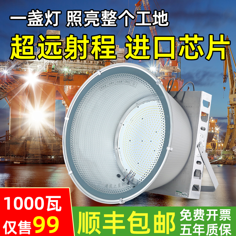 Yaming Led Tower Crane Light 1000W 2000W Construction Star Site Lighting Outdoor Waterproof Searchlight Floodlight Yaming Led Tower Crane Light 1000W 2000W Construction Star Site Lighting Outdoor Waterproof Searchlight Floodlight