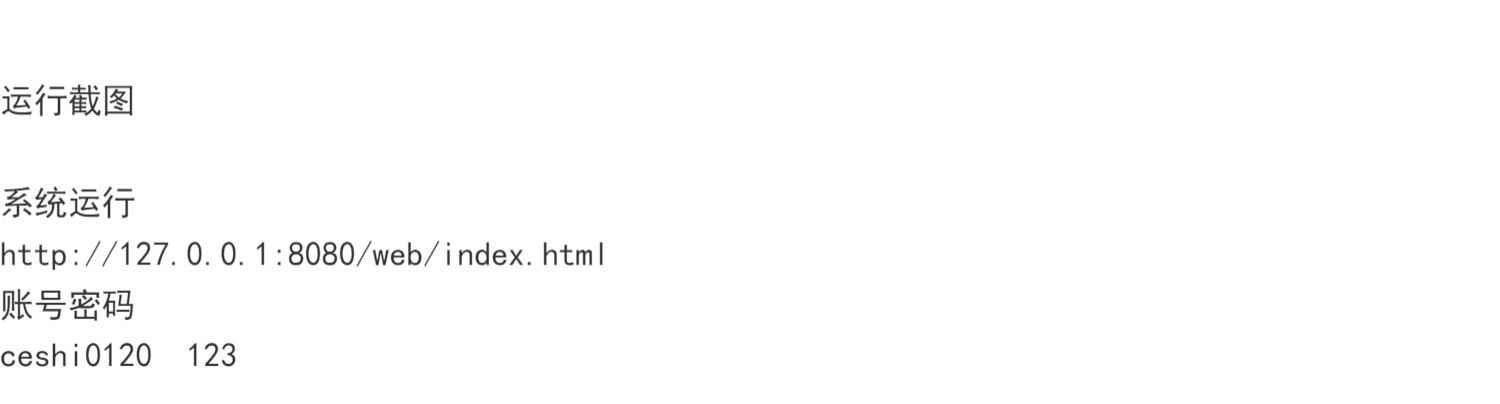基于SpringBoot电脑商城网站管理系统java笔记本销售购物jsp源码