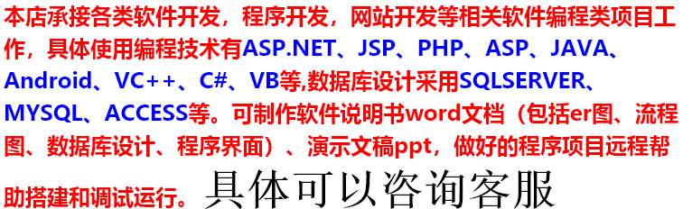 基于SpringBoot电脑商城网站管理系统java笔记本销售购物jsp源码