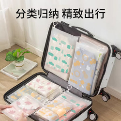 Travel storage bag, clothes, luggage, underwear, shoes, shoes, clothing bag, sealed bag waterproof packing to produce bags