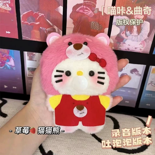 Hello Kitty, клубника, кукла ручной работы, подвеска, «сделай сам»