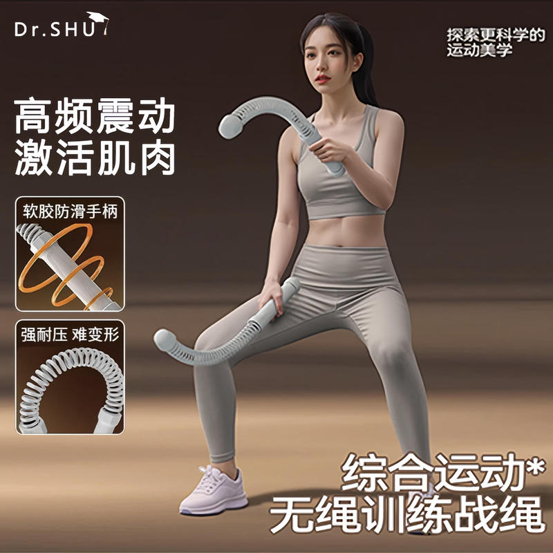 Dr. Potato's Rapid Fat Burning and Sweating Indoor Fitness Slimming Rope Physical Training Strength Rope Exercise Muscle Training Battle Rope
