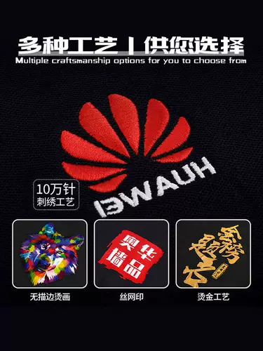 Качественный водонепроницаемый демисезонный лонгслив для работы, делается под заказ