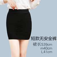 Короткая юбка, безопасные штаны