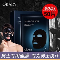 Mens Activated Charcoal Cleansing Purifying and Hydrating Facial Mask Firming Moisturizing Refreshing Oil Control Cleansing and Shrinking Pores Official Website