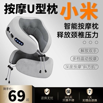 Japan imported massage U-shaped pillow portable office neck cervical spine pillow nap soothing shoulder and neck neck protector travel