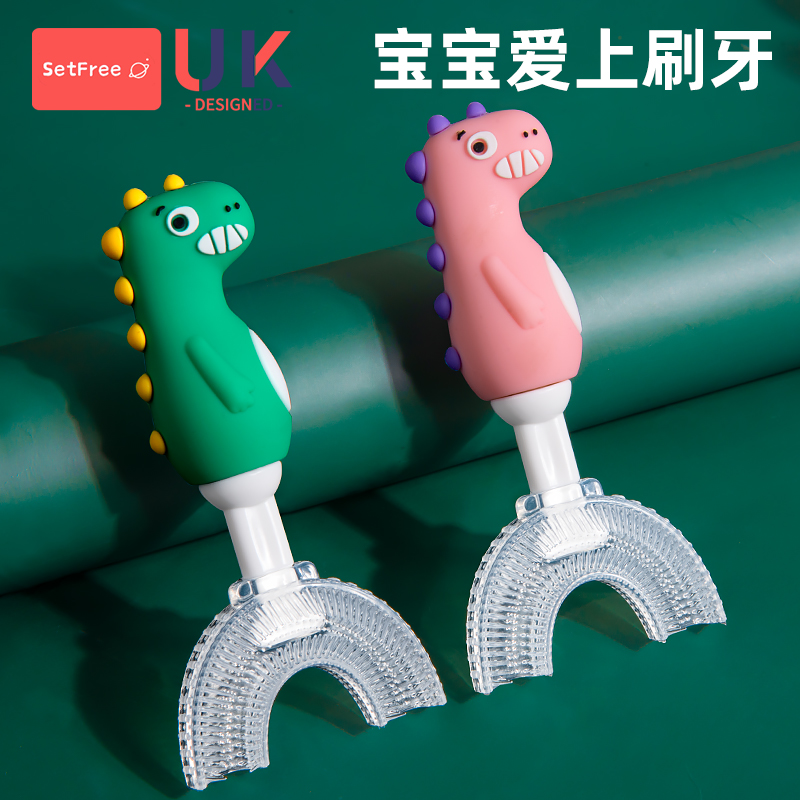 Children's toothbrush u type baby 0-2-3 to 6 1-12 years old toothpaste u-shaped soft hair baby toddler toothbrushing deity 