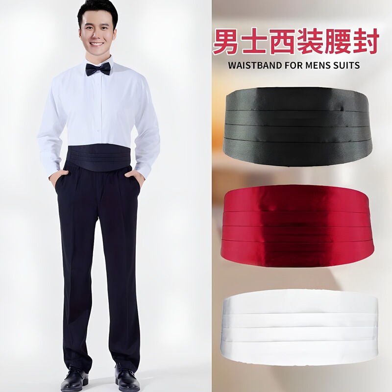 Suit Waistband for Men and Women, Adults and Children, Business Formal Wear, Tuxedo, Black, White, Glossy, Matte Dress Suit Waistband for Men and Women, Adults and Children, Business Formal Wear, Tuxedo, Black, White, Glossy, Matte Dress