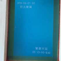 Tempered logo screen printing screen glass tempered screen tempered glass self-drying ink tempered logo screen