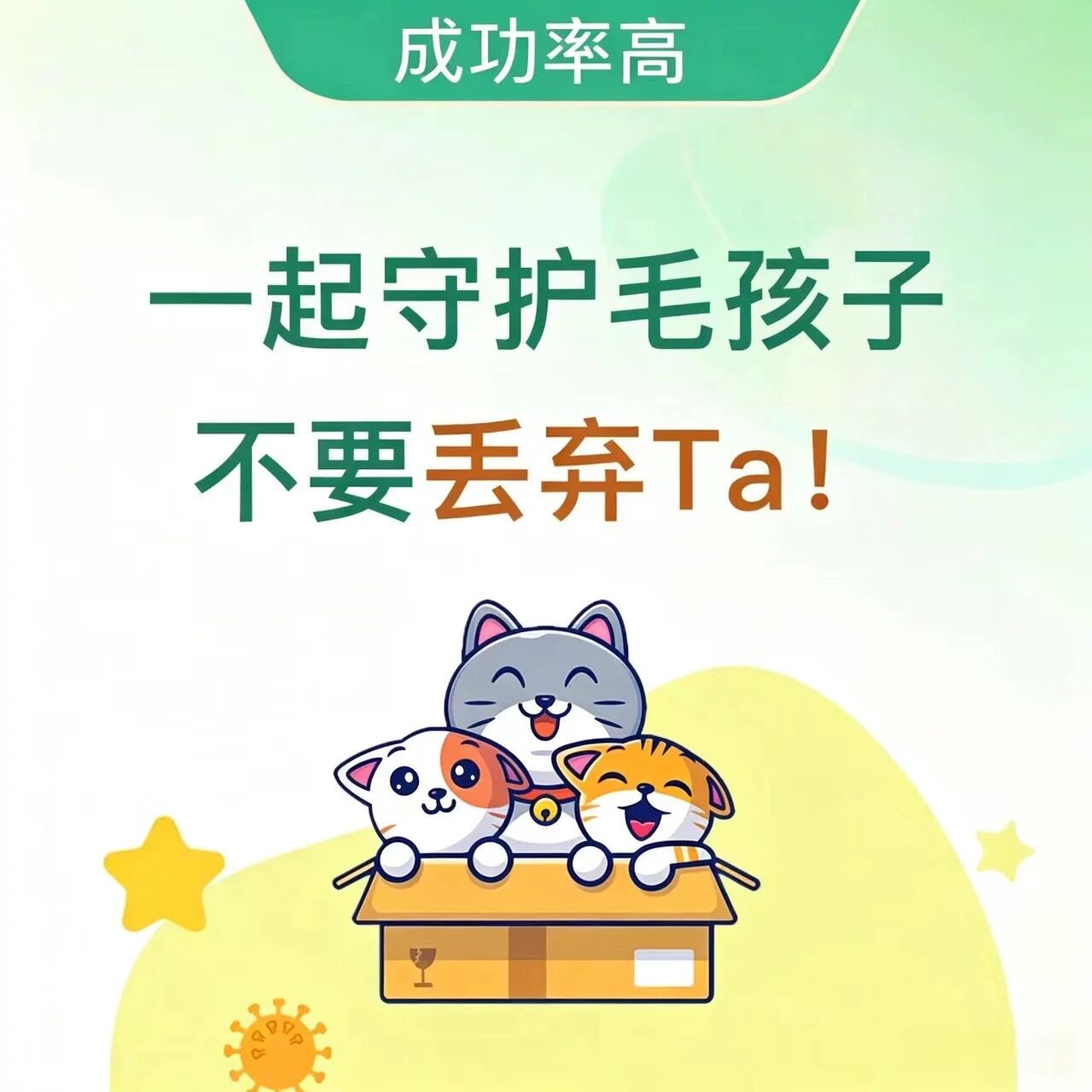 OK猫的LOGO