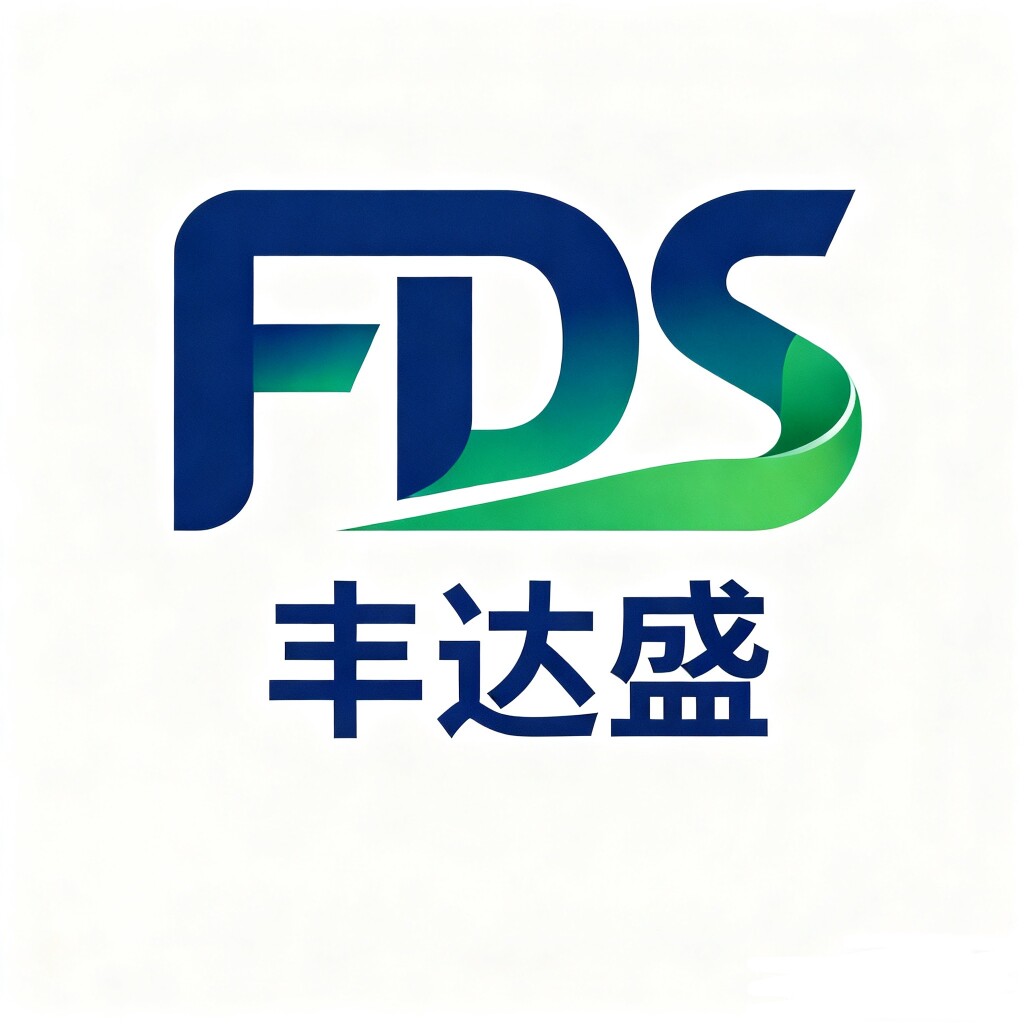 丰达盛绝缘材料的LOGO