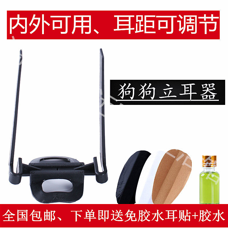 Dubin Black Wolf Despatch Coyote Wolf Green Lea State Red Shepherd Pet Peppy Dog Stand Guard With Dog Vertical Ear Stent