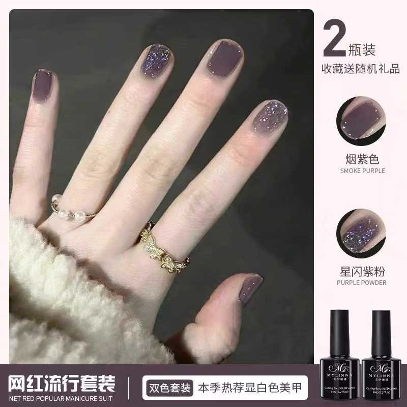 Smoky Purple Nail Polish Gel 2023 New Trendy Spring and Summer Brightening Purple Manicure Phototherapy Nail Polish Gel Small Set