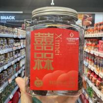 ole Baisnat 囍槑 468g