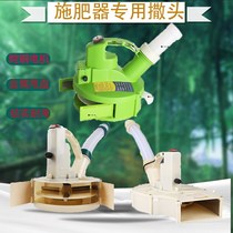 播手提式机化施肥器肥种追肥器式电动无人机机械农用后背机机撒肥