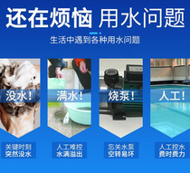 Stainless steel probe water level sensing relay fully automatic water tank level controller water pump sensor high temperature resistance