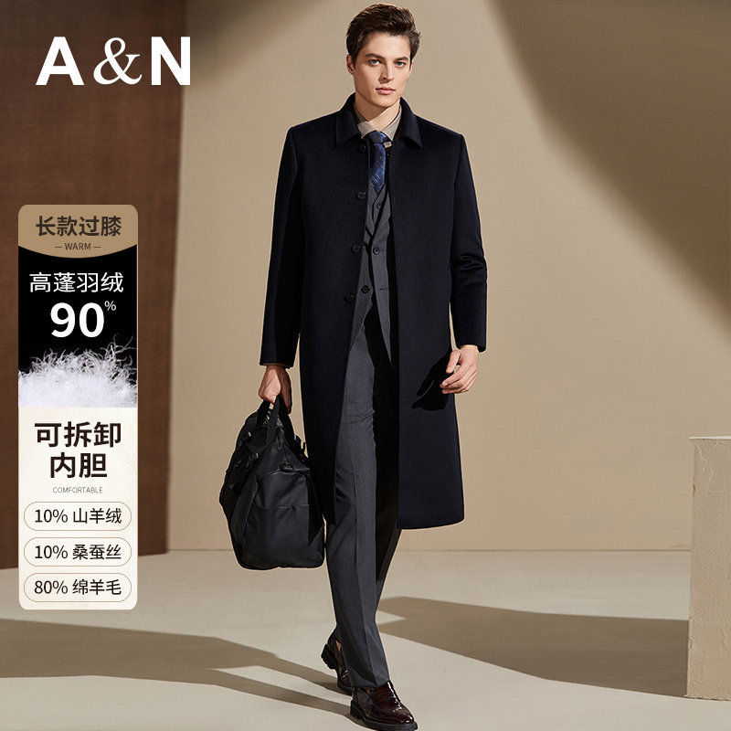 AntonNeal mulberry silk wool coat men's long coat