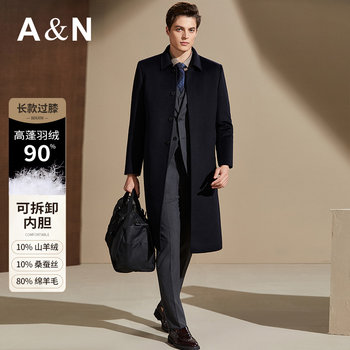 Antonneal mulberry silk wool coat men's long coat