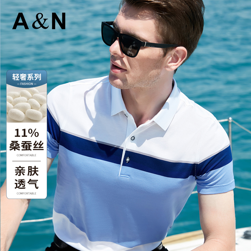 [11% Mulberry Silk + Cotton] High-End Brand Short-Sleeved Polo Shirt for Men, Summer Dad Wear, Business Lapel T-Shirt