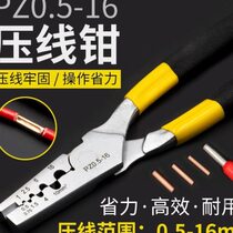 Small copper tube crimping pliers tubular terminal crimping pliers bare copper pipe connection V line pliers hand tools