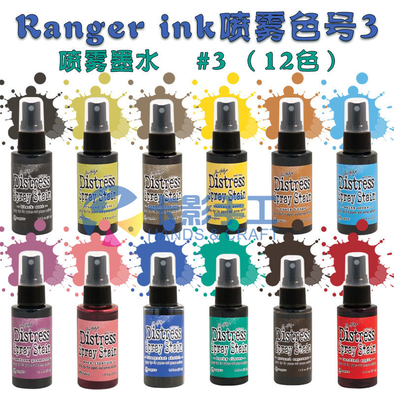 Ranger Ink Water-Based Spray Ink 3 # 12 Colors Distress Spray Stains Tim Holtz