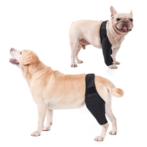 Pet Supplies Pets Support Protective Gear Thighs Protective Sleeves For Large Dog Injuries Protective Sleeves Dog Kneecap