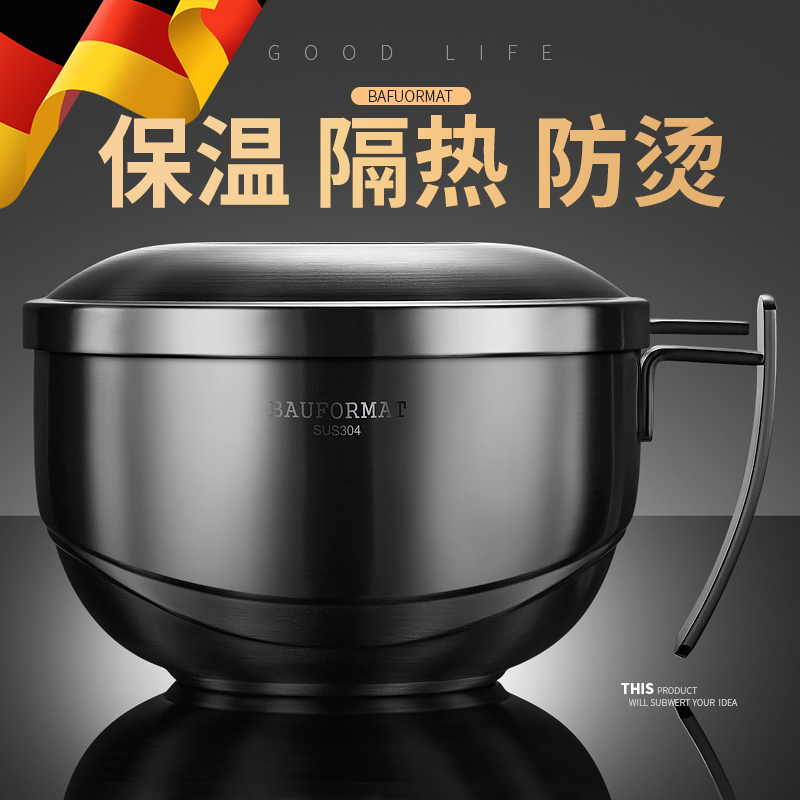 German Bubble Noodle Bowl 304 stainless steel with cover Student Dormitory Home Eating Noodle cafeteria Instant Noodle Bowl of Instant Noodles Lunch-Taobao