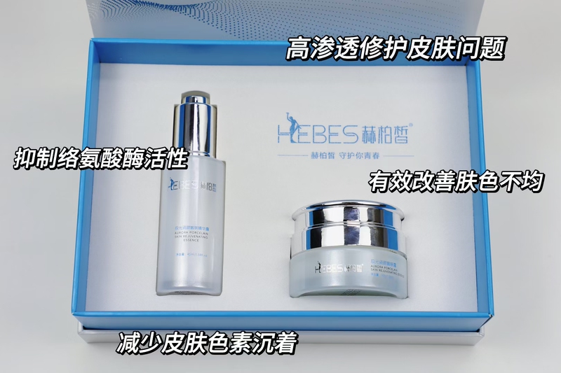 Heba Xi Aurora Porcelain Skin Rejuvenation Set, the Same Product as Used in Beauty Salons