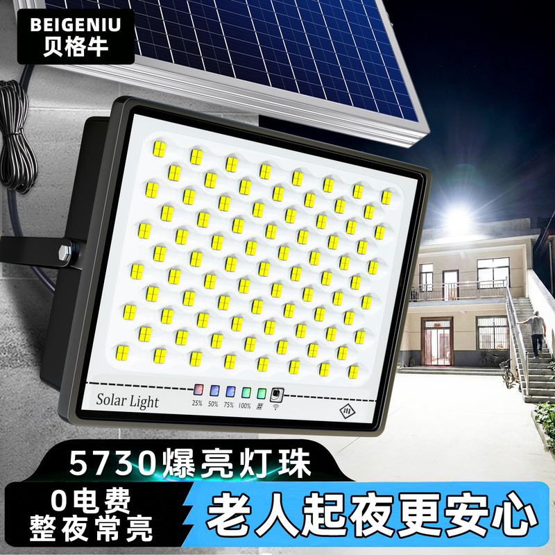 2026 New Solar Floodlight Outdoor Wall-Mounted Garden Lighting Waterproof Led High-Intensity Lighting Lamp 2026 New Solar Floodlight Outdoor Wall-Mounted Garden Lighting Waterproof Led High-Intensity Lighting Lamp