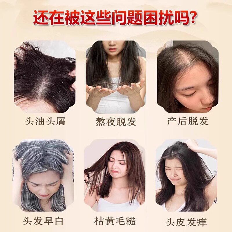 产后防脱发神器!中药养发侧柏叶防脱发生发乌黑药包,让你告别掉发现象!-泡澡药包-淘宝好物网