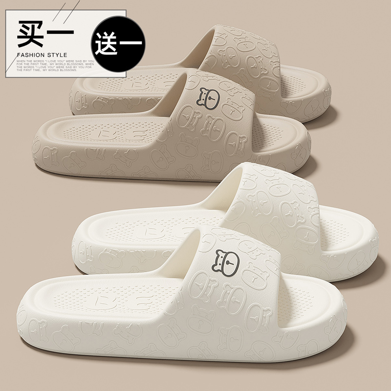 Japanese Imported Slippers Buy 1 Get 1 Free, Summer Slippers for Men and Women, Couple's Bathroom Non-Slip Soft Sole Eva Slippers, Anti-Odor Japanese Imported Slippers Buy 1 Get 1 Free, Summer Slippers for Men and Women, Couple's Bathroom Non-Slip Soft Sole Eva Slippers, Anti-Odor
