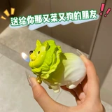 Надувная креативная зажигалка, забавная милая игрушка для друга, популярно в интернете