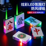 Защитная ветрозащитная неоновая зажигалка, мигающие высококачественные игральные карты для друга
