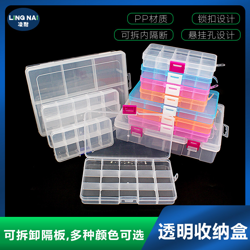 O型圈修理盒 密封圈整理收纳盒 小号/中号/大号双层可拆卸维修盒