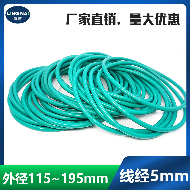 氟胶O型圈外径115/120/125/130/135/140/145/150/155/170/195*5mm