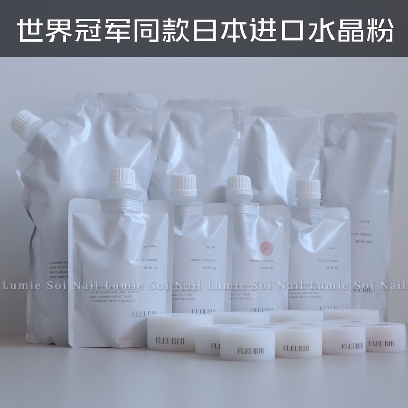 Japanese Fleurir Crystal Powder Momi Nail Extension Base Color Competition-Level French Crystal Extension Color