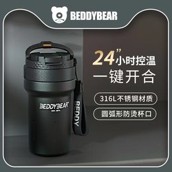 Cup with a cup of bear outdoor cups, suck the mouth, drink two -use men's and women's adult office couple insured cup travel water cup