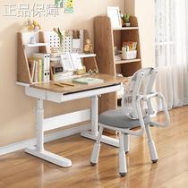 High-end childrens study table simple home primary school student desk writing table table and chair set liftable table solid wood