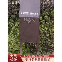 High-end spot flower and grass sign sign beveled lawn care reminder sign customizable flower care reminder sign