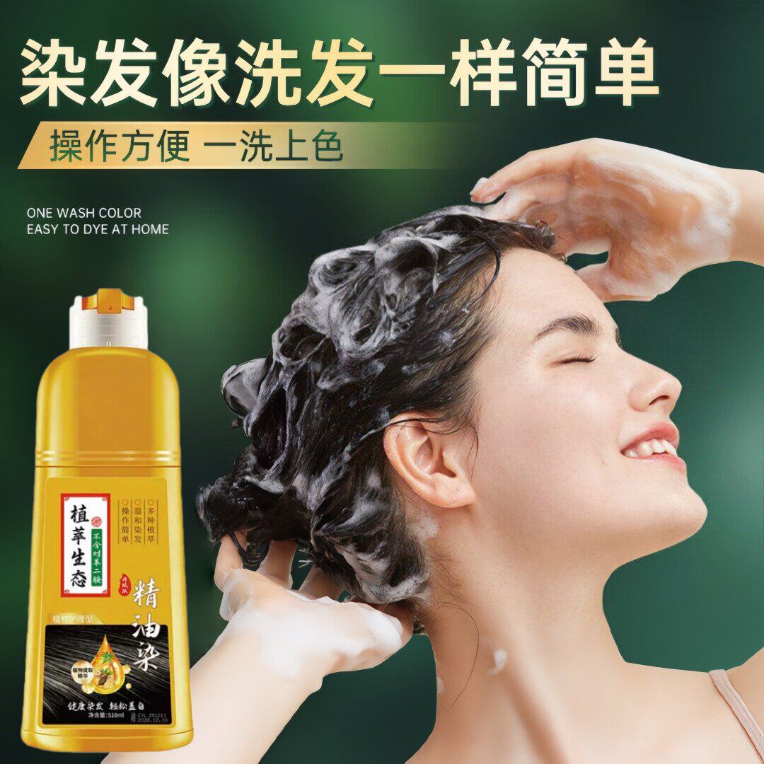 当文学遇见发丝:北柔植物染发膏的温柔革命_彩染_淘宝美妆网