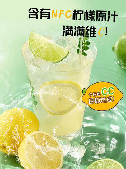 Cold squeezed lemon liquid Cold Cold Cold Small Meili concentrated juice dimension -vitamin C and drink small packaging nfc NFC non -sucrose girl soaked water
